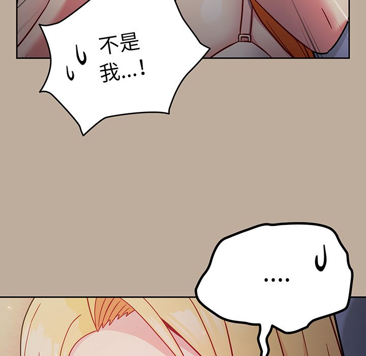 [韩国漫画] 青梅以上恋人未满 剧情,女学生#[153P]-124