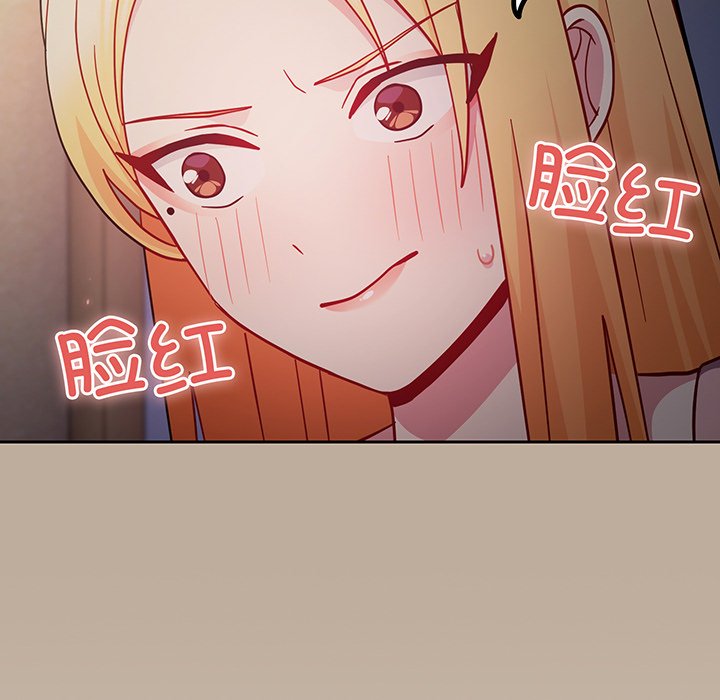 [韩国漫画] 青梅以上恋人未满 剧情,女学生#[153P]-125