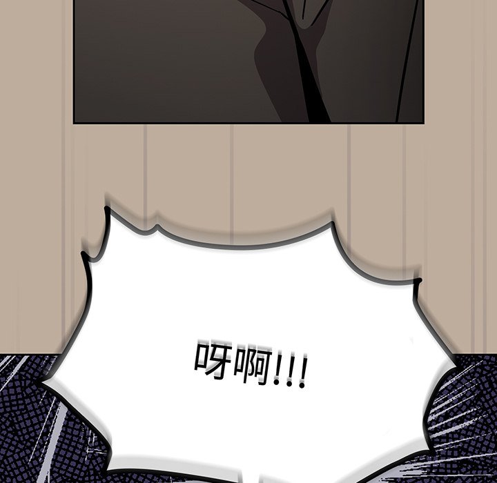 [韩国漫画] 青梅以上恋人未满 剧情,女学生#[153P]-13