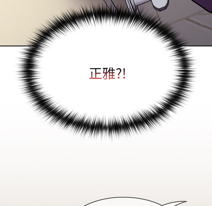 [韩国漫画] 青梅以上恋人未满 剧情,女学生#[153P]-130