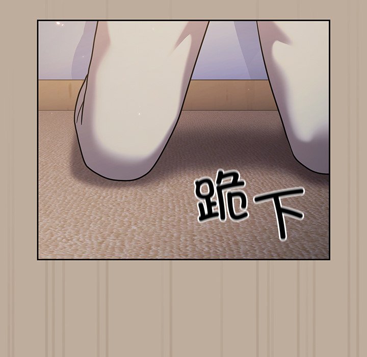 [韩国漫画] 青梅以上恋人未满 剧情,女学生#[153P]-143