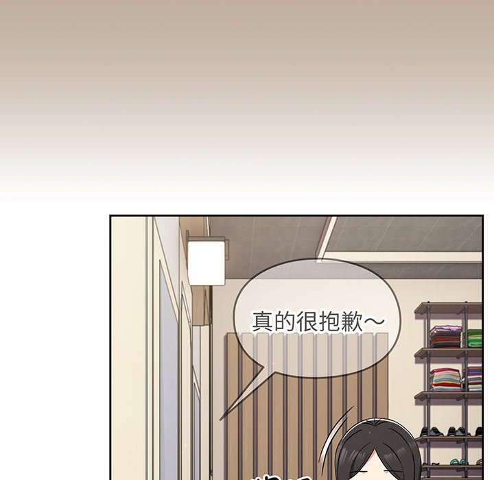 [韩国漫画] 青梅以上恋人未满 剧情,女学生#[153P]-37