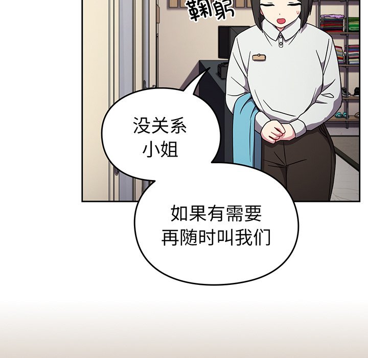 [韩国漫画] 青梅以上恋人未满 剧情,女学生#[153P]-38