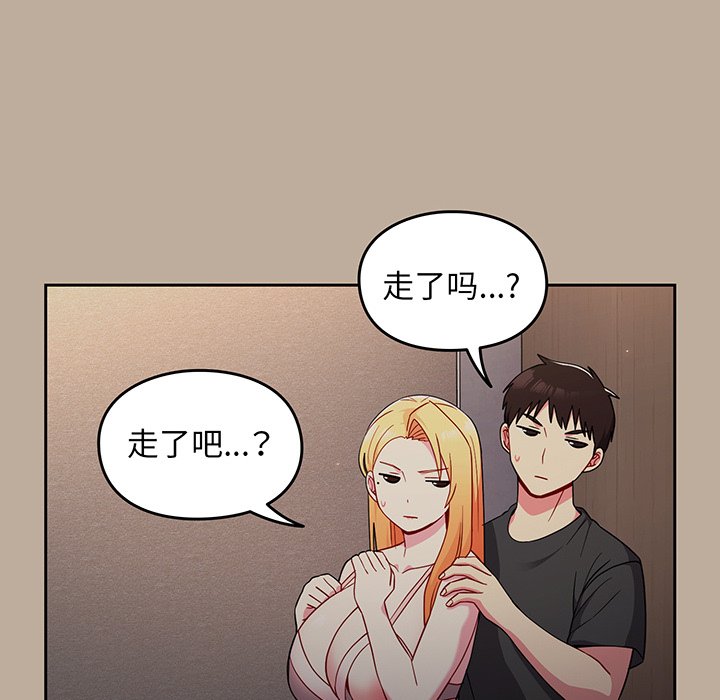 [韩国漫画] 青梅以上恋人未满 剧情,女学生#[153P]-42