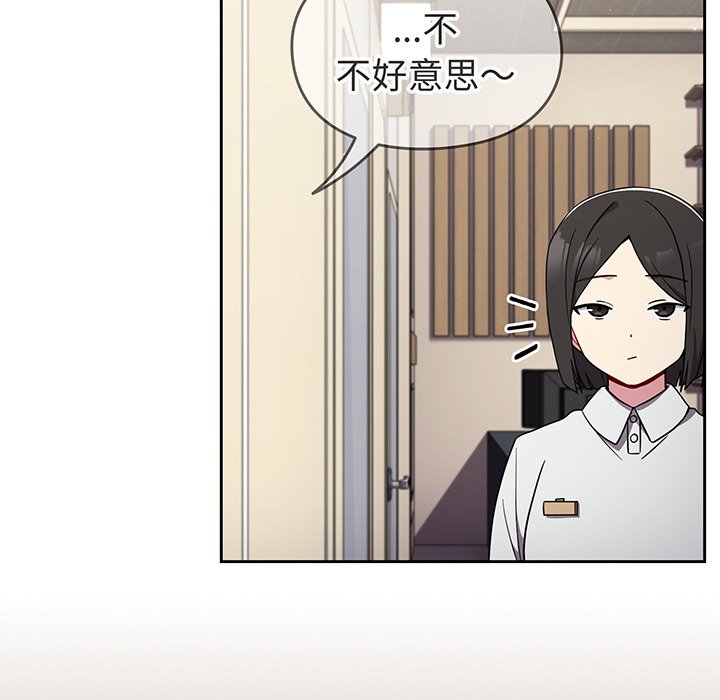 [韩国漫画] 青梅以上恋人未满 剧情,女学生#[153P]-56