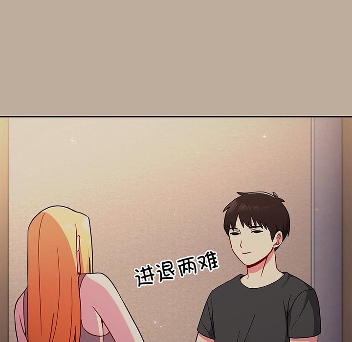 [韩国漫画] 青梅以上恋人未满 剧情,女学生#[153P]-8