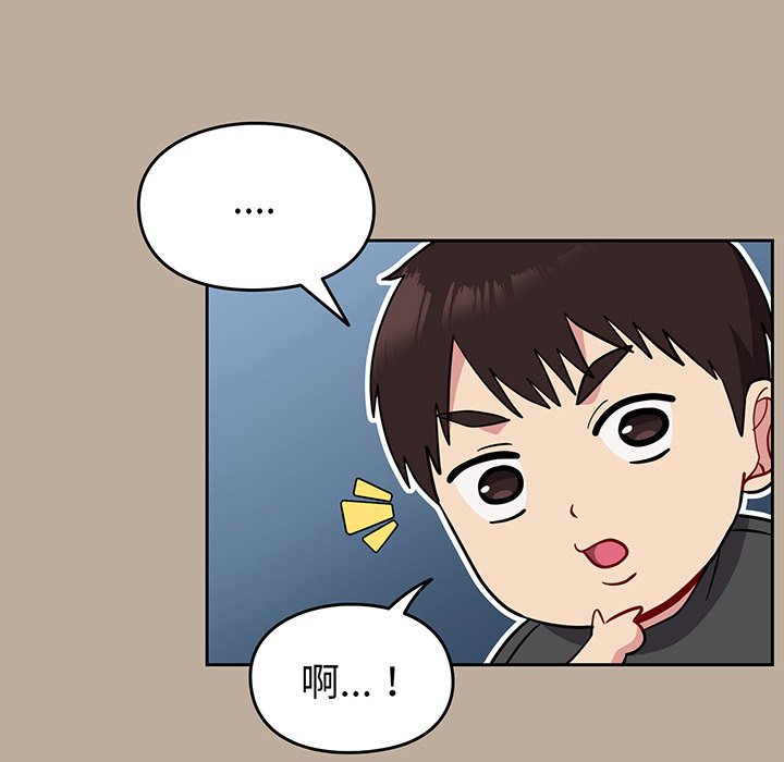 [韩国漫画] 青梅以上恋人未满 剧情,女学生#[153P]-88