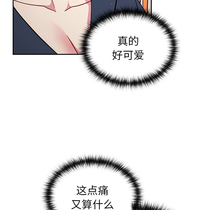 [韩国漫画] 青梅以上恋人未满 剧情,女学生#[170P]-100