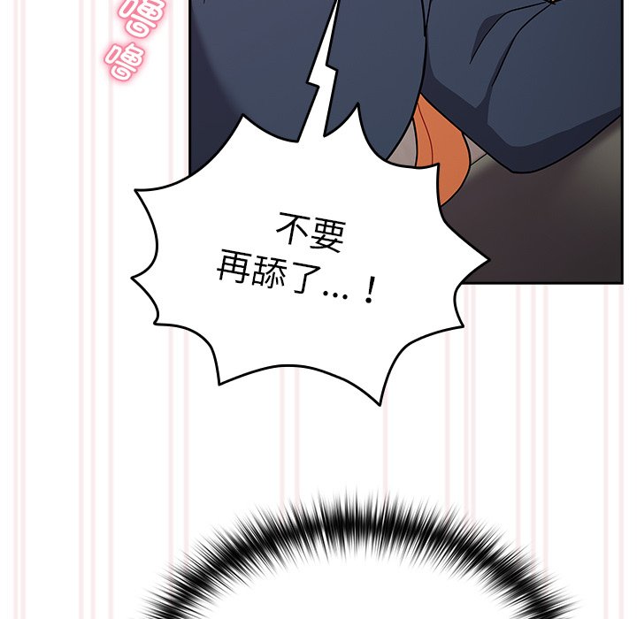 [韩国漫画] 青梅以上恋人未满 剧情,女学生#[170P]-137