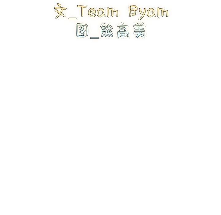 [韩国漫画] 青梅以上恋人未满 剧情,女学生#[170P]-14