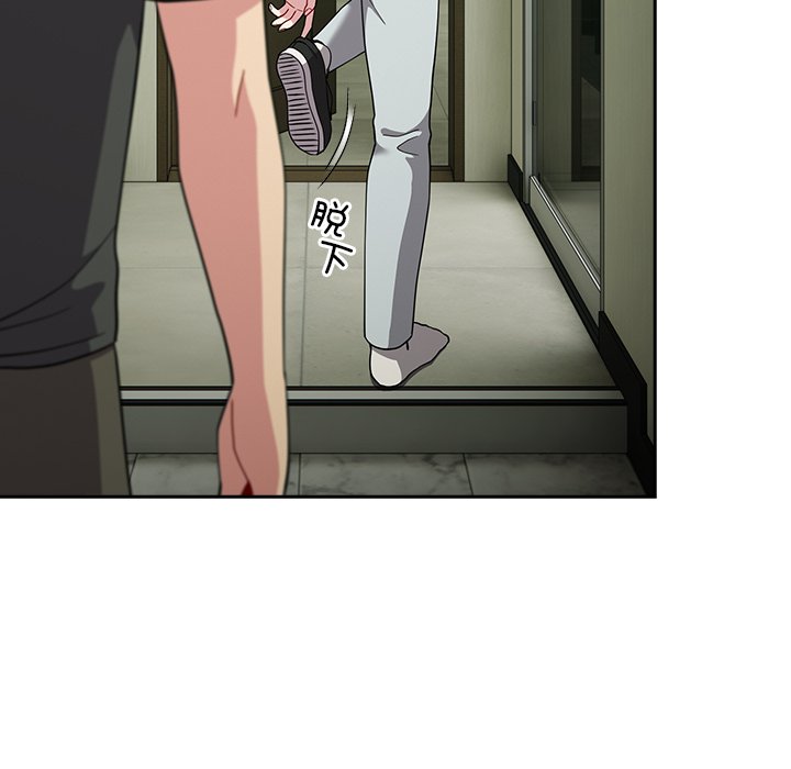 [韩国漫画] 青梅以上恋人未满 剧情,女学生#[170P]-24