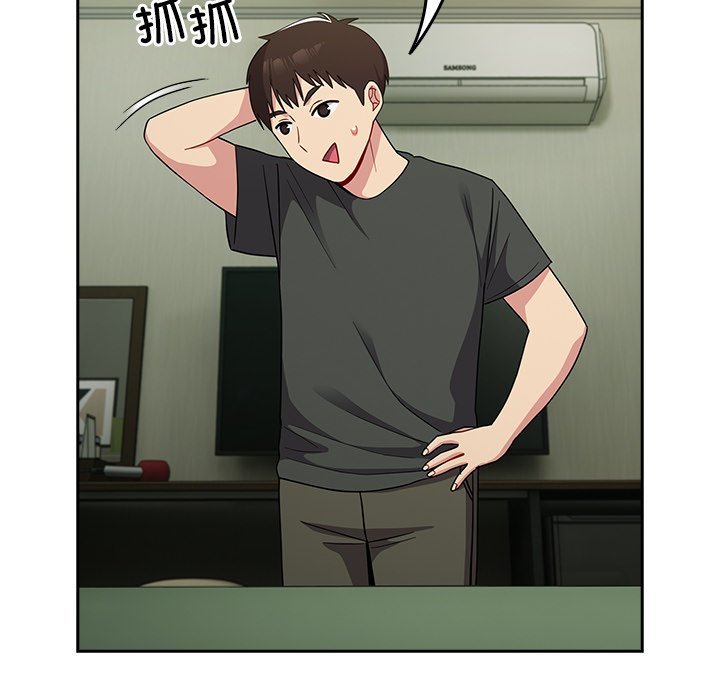 [韩国漫画] 青梅以上恋人未满 剧情,女学生#[170P]-31