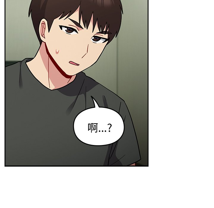 [韩国漫画] 青梅以上恋人未满 剧情,女学生#[170P]-34