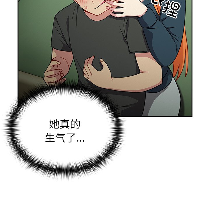 [韩国漫画] 青梅以上恋人未满 剧情,女学生#[170P]-42