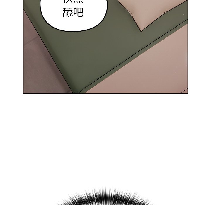 [韩国漫画] 青梅以上恋人未满 剧情,女学生#[170P]-68