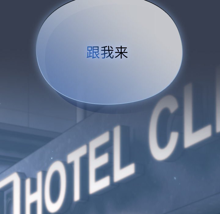 [韩国漫画] 青梅以上恋人未满 剧情,女学生#[170P]-8