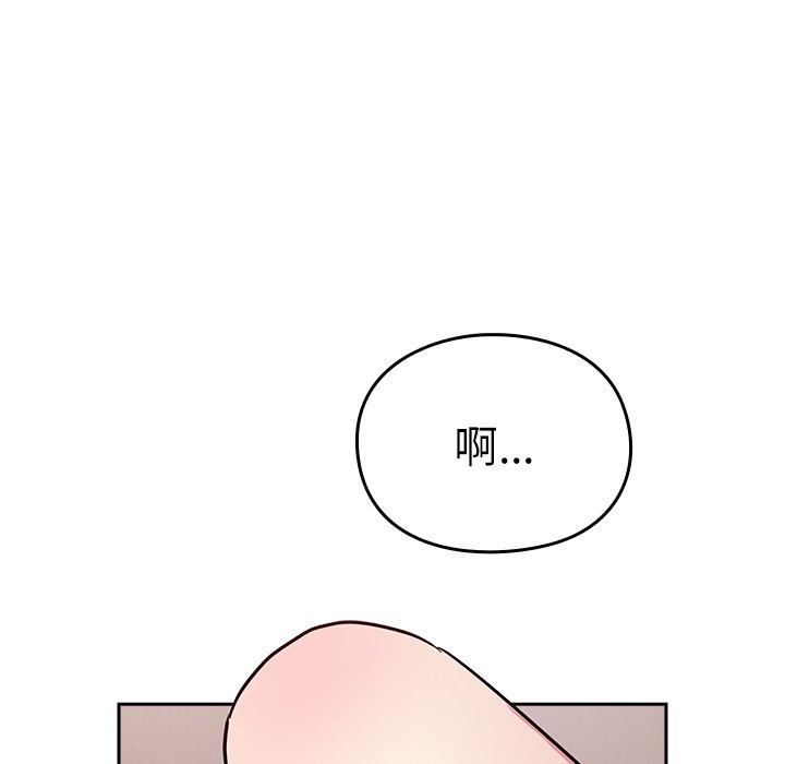 [韩国漫画] 青梅以上恋人未满 剧情,女学生#[170P]-92