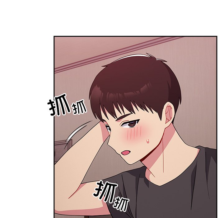 [韩国漫画] 青梅以上恋人未满 剧情,女学生#[150P]-110