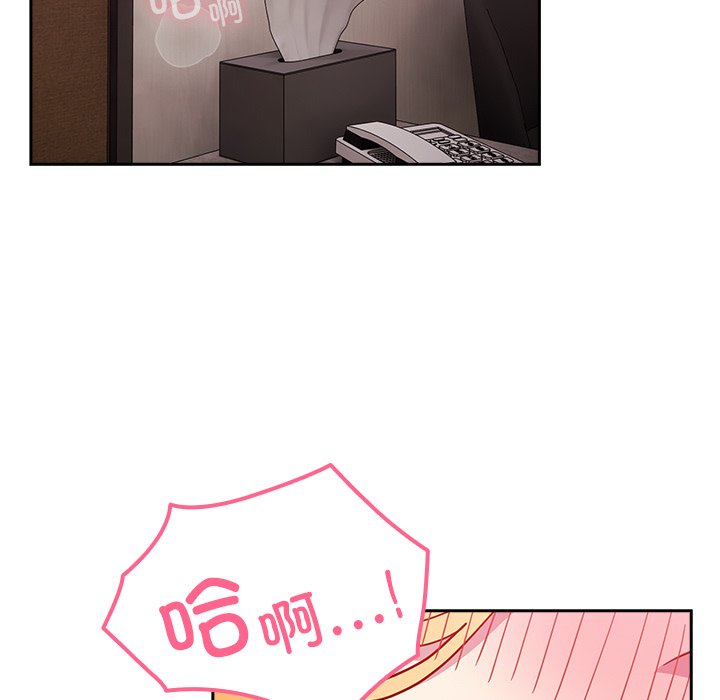 [韩国漫画] 青梅以上恋人未满 剧情,女学生#[150P]-13