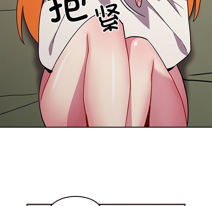 [韩国漫画] 青梅以上恋人未满 剧情,女学生#[150P]-133