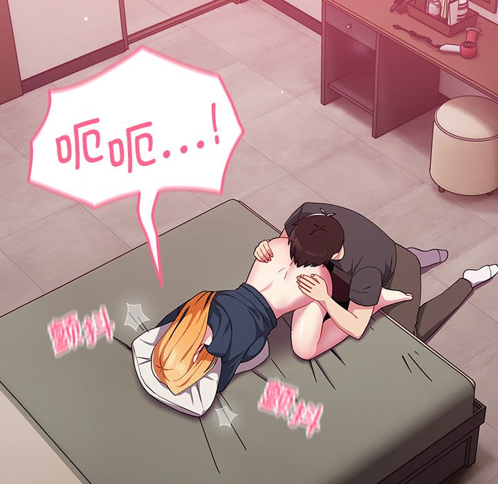 [韩国漫画] 青梅以上恋人未满 剧情,女学生#[150P]-20