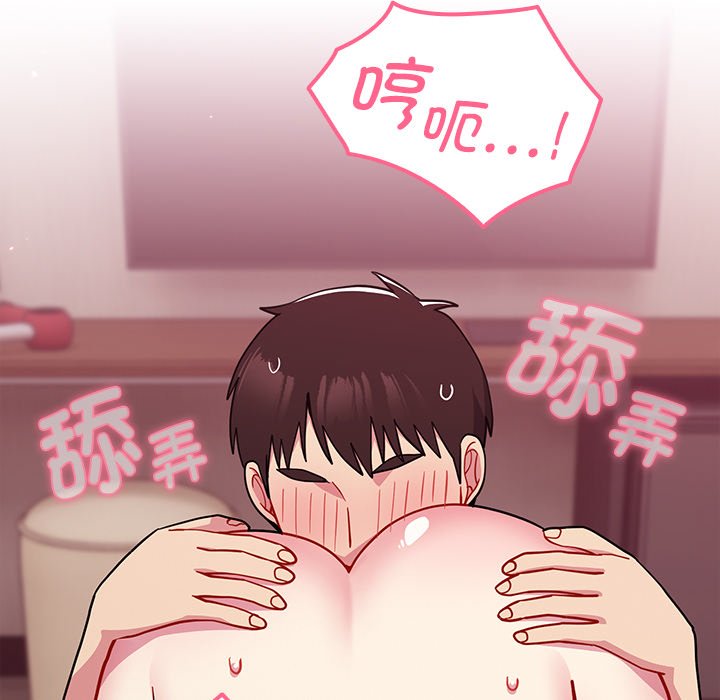 [韩国漫画] 青梅以上恋人未满 剧情,女学生#[150P]-23