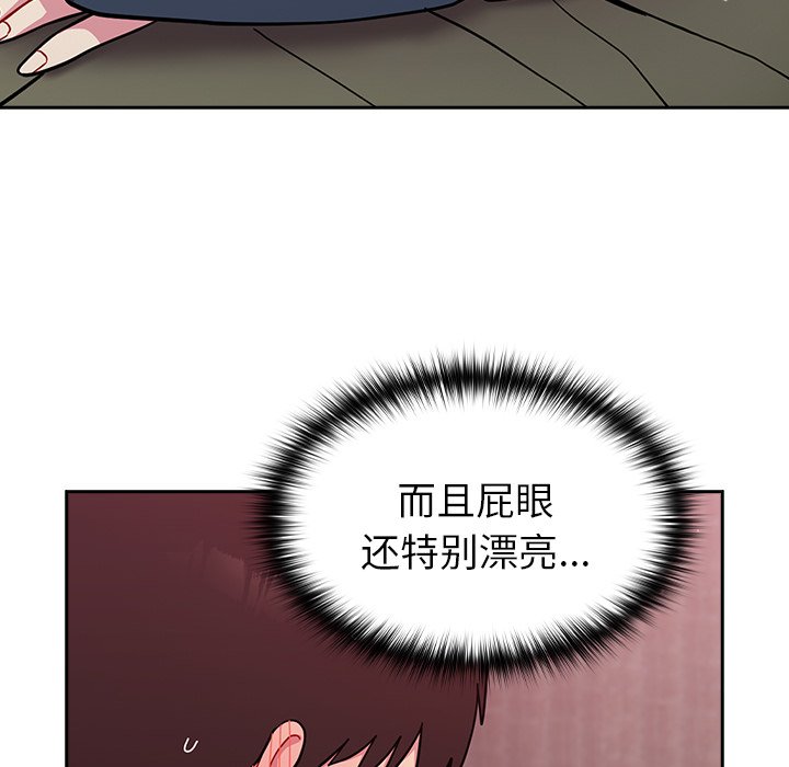 [韩国漫画] 青梅以上恋人未满 剧情,女学生#[150P]-31