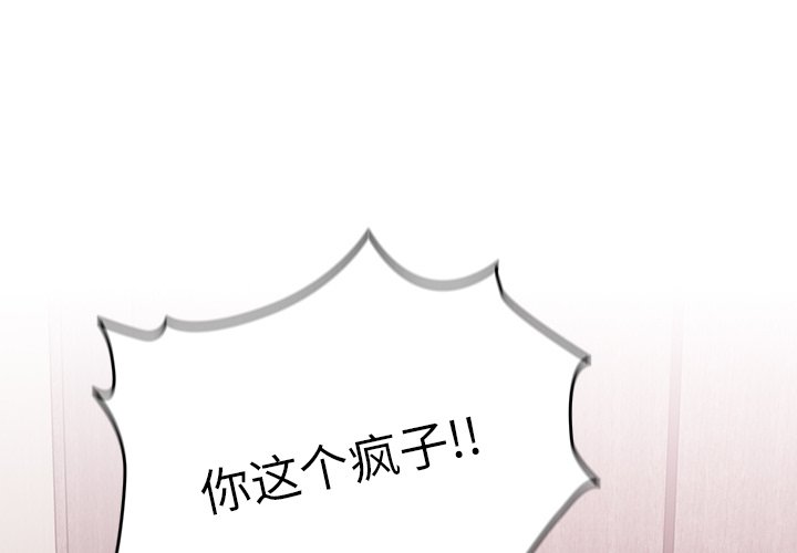 [韩国漫画] 青梅以上恋人未满 剧情,女学生#[150P]-4