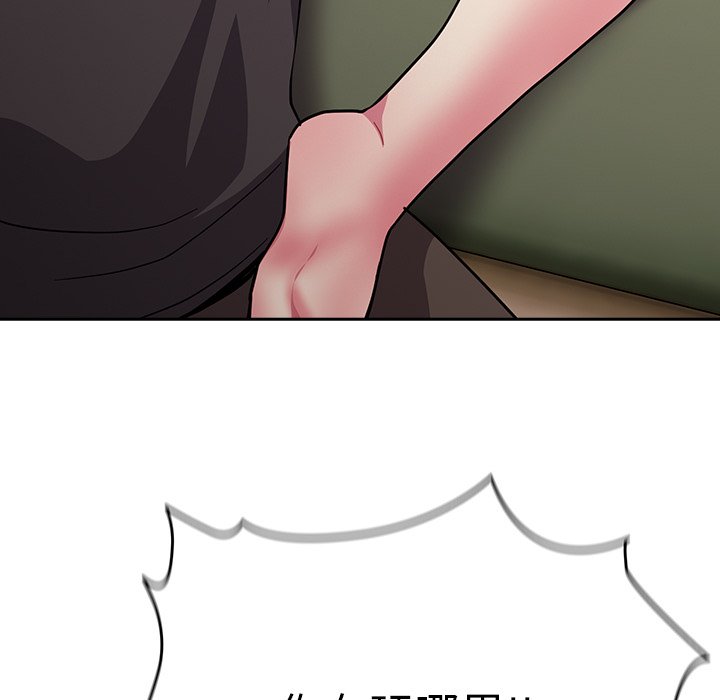 [韩国漫画] 青梅以上恋人未满 剧情,女学生#[150P]-7