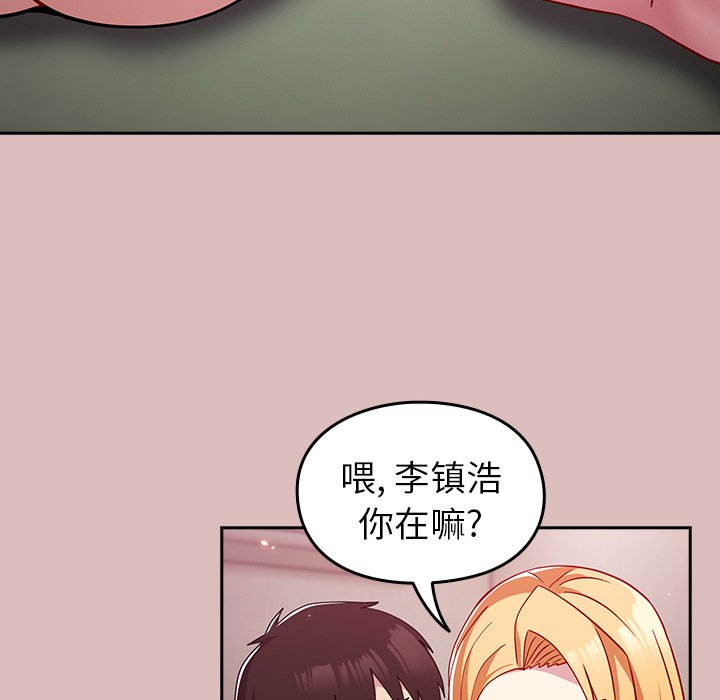[韩国漫画] 青梅以上恋人未满 剧情,女学生#[158P]-107