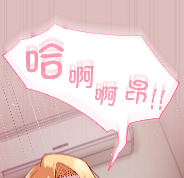 [韩国漫画] 青梅以上恋人未满 剧情,女学生#[158P]-116