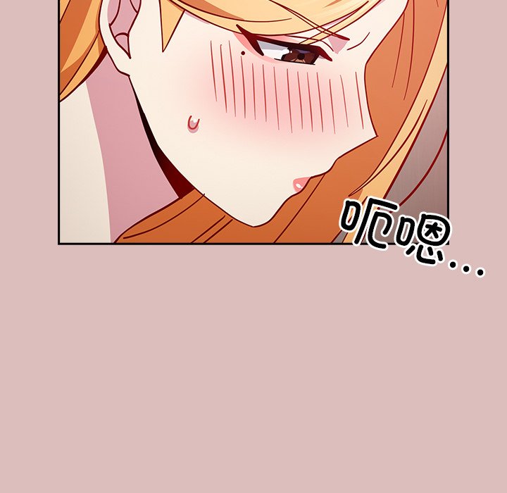 [韩国漫画] 青梅以上恋人未满 剧情,女学生#[158P]-130