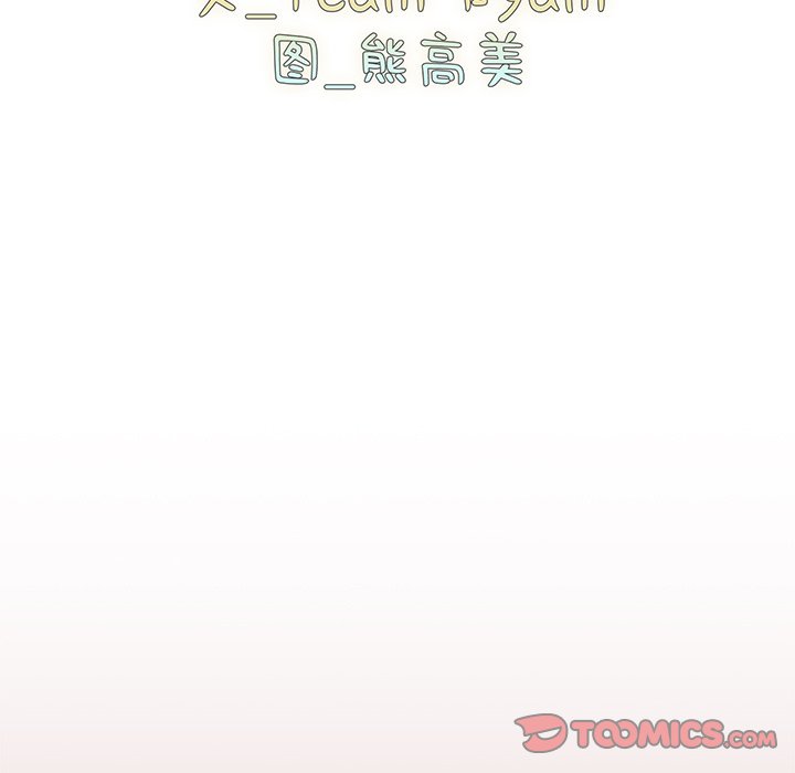 [韩国漫画] 青梅以上恋人未满 剧情,女学生#[158P]-15