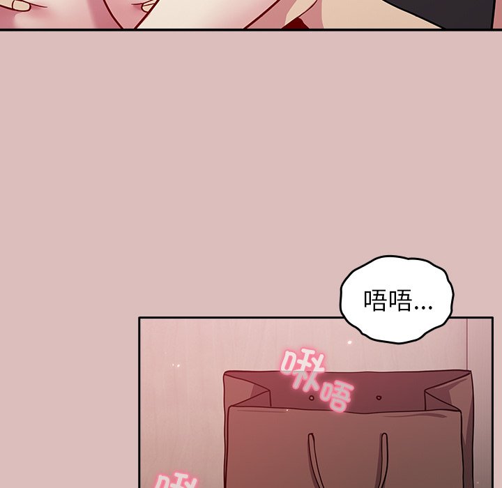[韩国漫画] 青梅以上恋人未满 剧情,女学生#[158P]-152