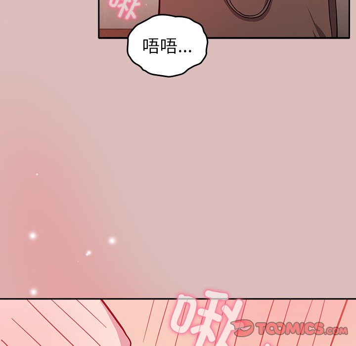 [韩国漫画] 青梅以上恋人未满 剧情,女学生#[158P]-153