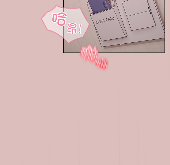 [韩国漫画] 青梅以上恋人未满 剧情,女学生#[158P]-17