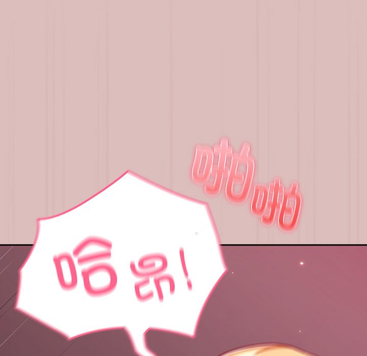 [韩国漫画] 青梅以上恋人未满 剧情,女学生#[158P]-18