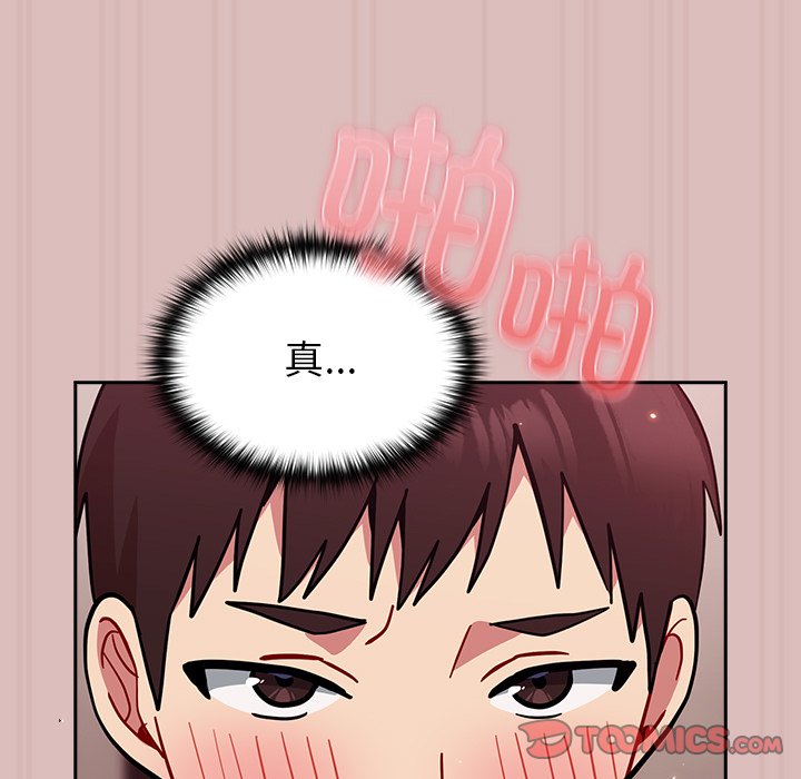 [韩国漫画] 青梅以上恋人未满 剧情,女学生#[158P]-21