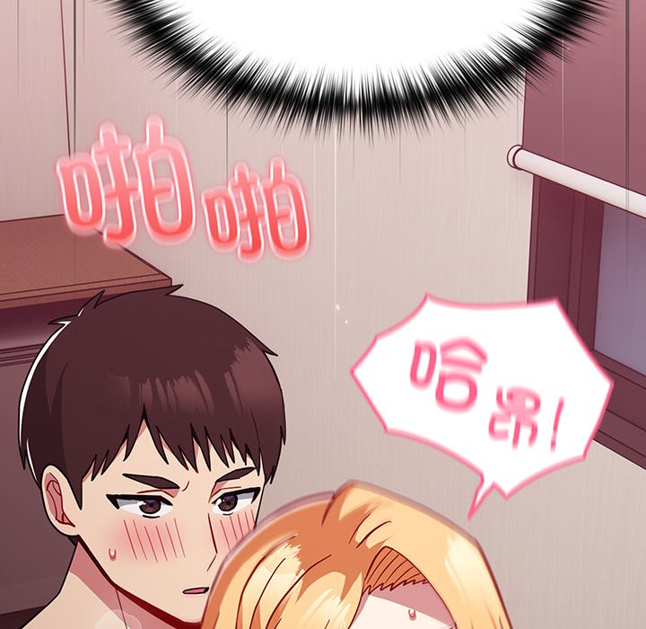 [韩国漫画] 青梅以上恋人未满 剧情,女学生#[158P]-24