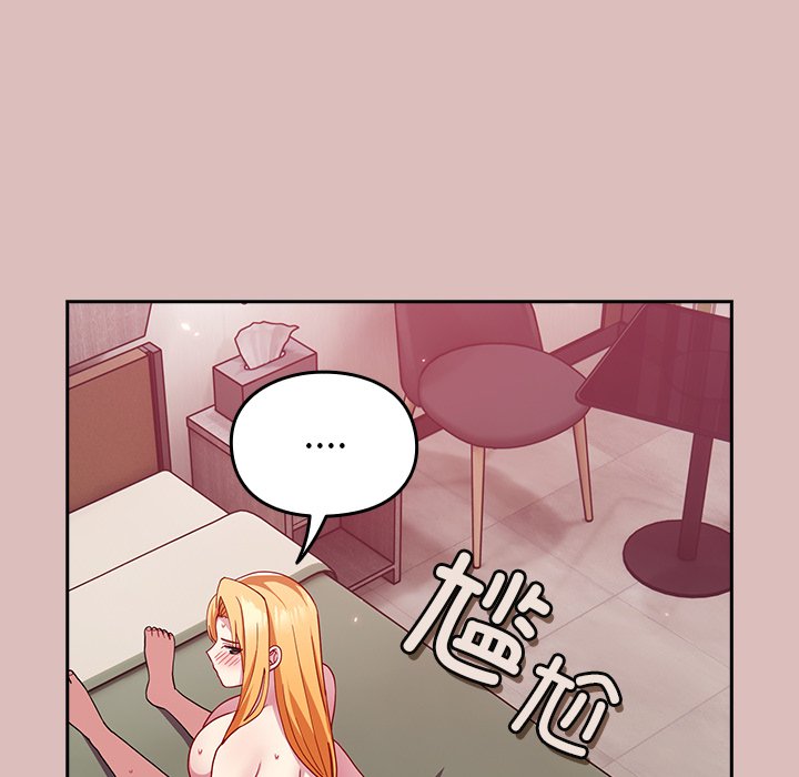 [韩国漫画] 青梅以上恋人未满 剧情,女学生#[158P]-43