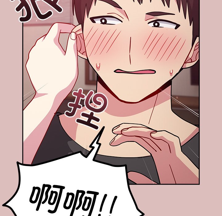 [韩国漫画] 青梅以上恋人未满 剧情,女学生#[158P]-50