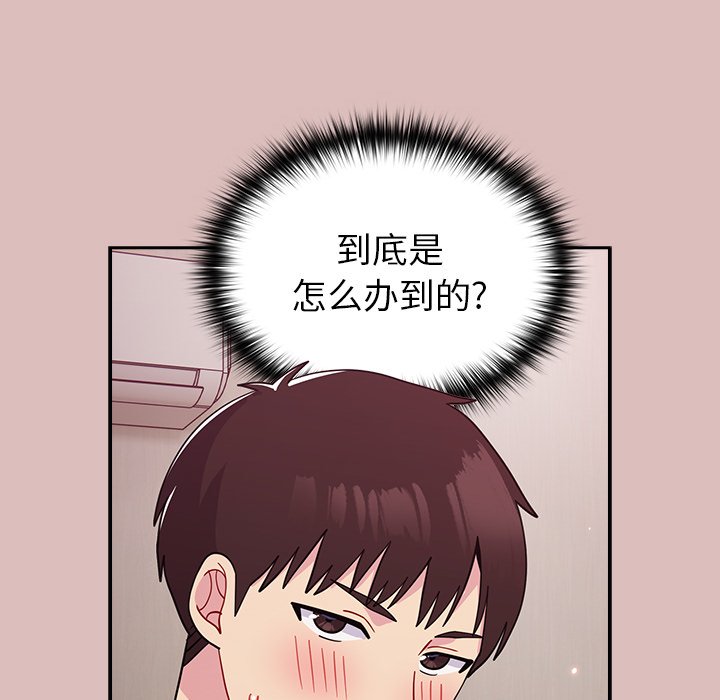 [韩国漫画] 青梅以上恋人未满 剧情,女学生#[158P]-65