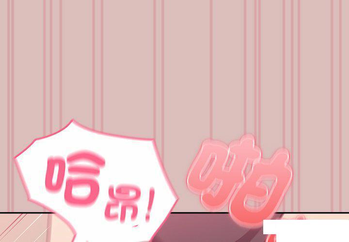 [韩国漫画] 青梅以上恋人未满 剧情,女学生#[152P]-1