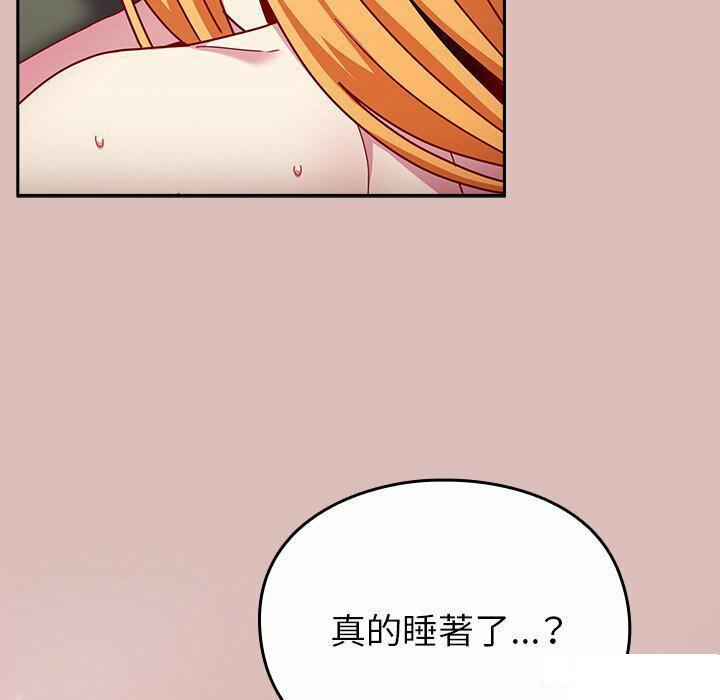 [韩国漫画] 青梅以上恋人未满 剧情,女学生#[152P]-114