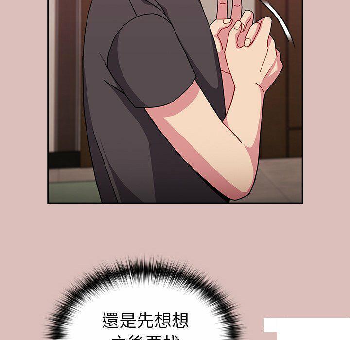 [韩国漫画] 青梅以上恋人未满 剧情,女学生#[152P]-126