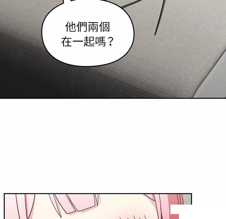 [韩国漫画] 青梅以上恋人未满 剧情,女学生#[152P]-145