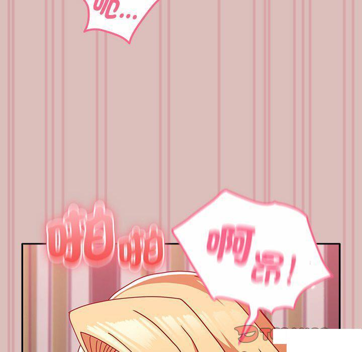 [韩国漫画] 青梅以上恋人未满 剧情,女学生#[152P]-21