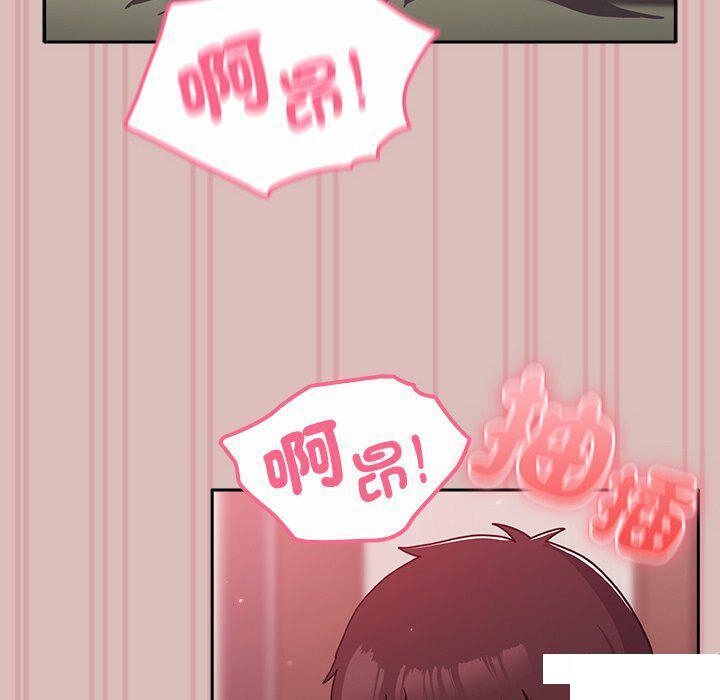 [韩国漫画] 青梅以上恋人未满 剧情,女学生#[152P]-23
