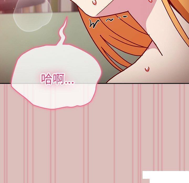 [韩国漫画] 青梅以上恋人未满 剧情,女学生#[152P]-5