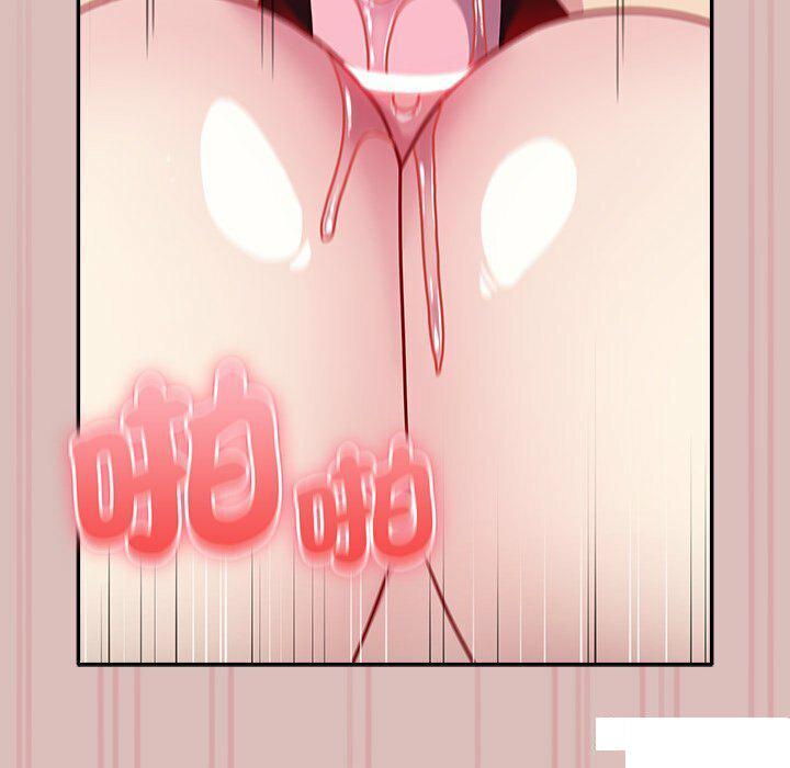 [韩国漫画] 青梅以上恋人未满 剧情,女学生#[152P]-54